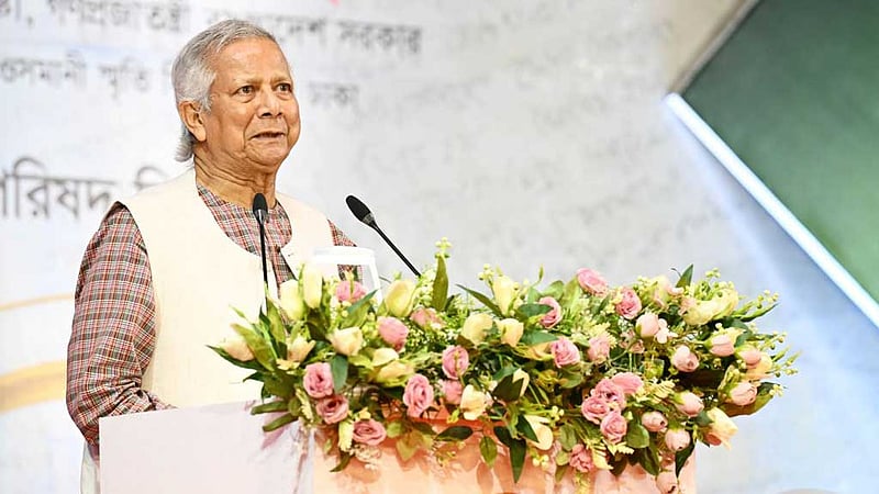 সমাজে এখনও ন্যায় প্রতিষ্ঠা করা যায়নি: ইউনূস