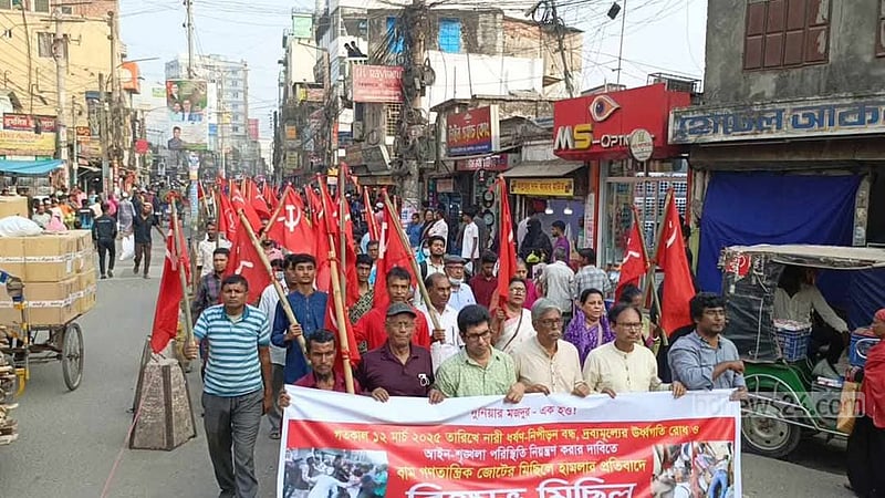 ময়মনসিংহে বাম জোটের মিছিলে হামলায় জড়িতদের গ্রেপ্তার দাবি