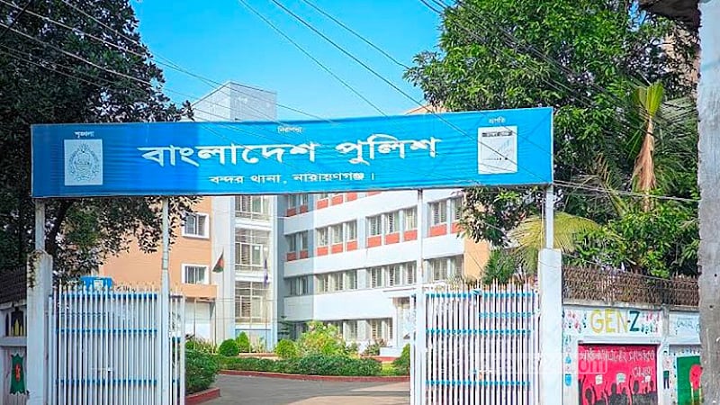 নারায়ণগঞ্জে তরুণকে ধর্ষণের অভিযোগে মামলা