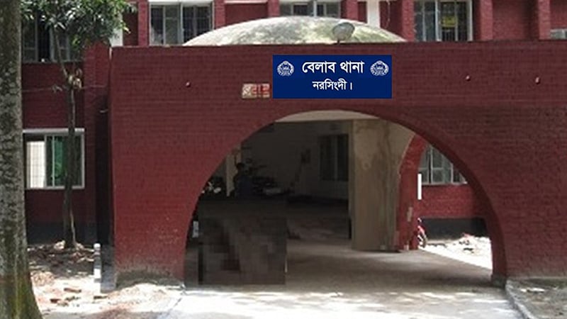 নরসিংদীতে ট্রাক চাপায় ব্যবসায়ী নিহত
