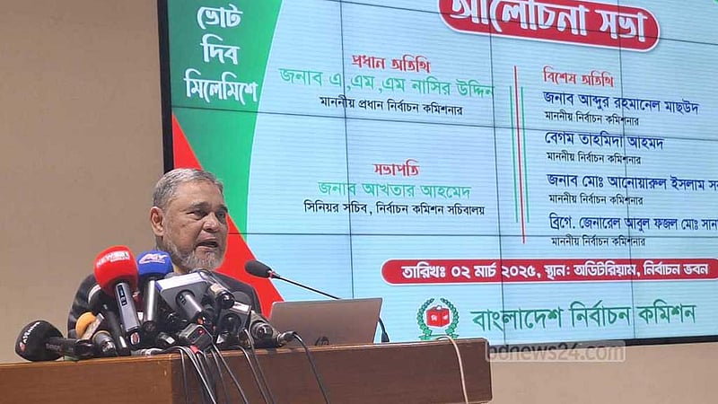 কারসাজি করে জেতা গেলেও দলেরই সর্বনাশ: সিইসি