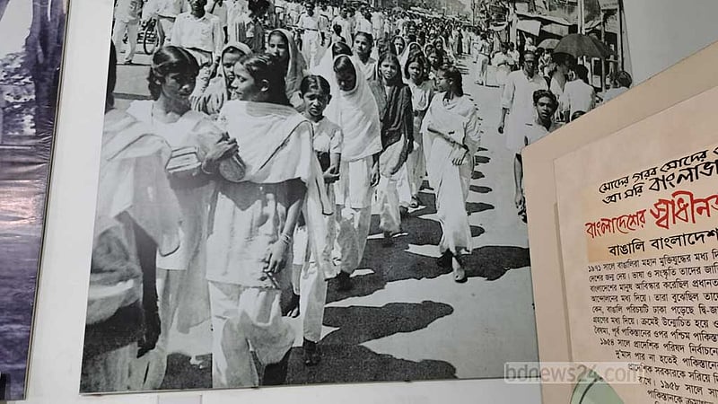জাদুঘর ঢুঁড়ে স্বাধীনতার তালাশ