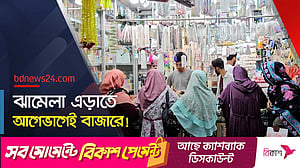 ঈদের কেনাকাটা ‘জমে উঠছে’ নাটোরে