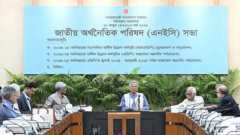 এডিপির আকার কমল ১৮%, স্বাস্থ্য-শিক্ষায় সবচেয়ে বেশি