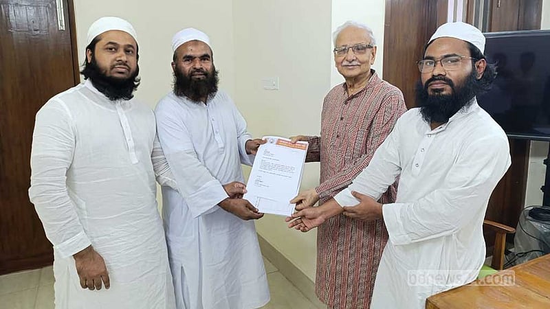 সংস্কার প্রস্তাব দিল নেজামে ইসলাম পার্টি