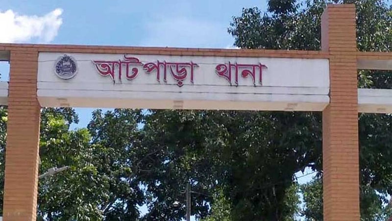 নেত্রকোণায় খাল সেচতে গিয়ে বিদ্যুৎস্পৃষ্টে যুবকের মৃত্যু