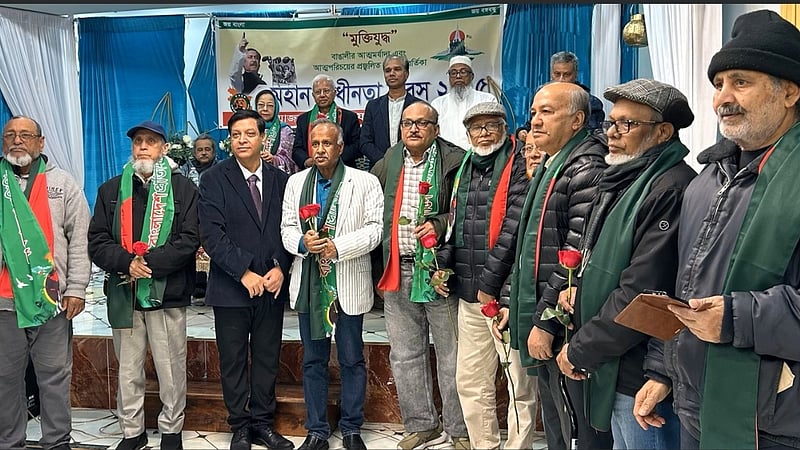 নিউ ইয়র্কে স্বাধীনতা দিবসে ১৫ মুক্তিযোদ্ধাকে সংবর্ধনা