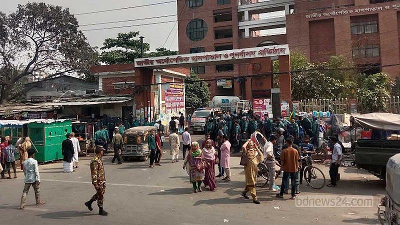 পঙ্গু হাসপাতাল কর্মীদের সঙ্গে জুলাই যোদ্ধাদের মারামারি