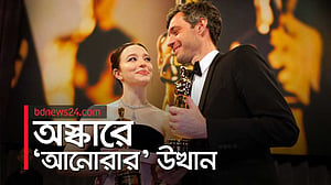 অস্কারজয়ী 'আনোরায়' কী আছে?