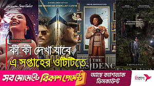 অস্কারজয়ী ‘আনোরা’সহ নানা ভিন্নতায় এ সপ্তাহের ওটিটি