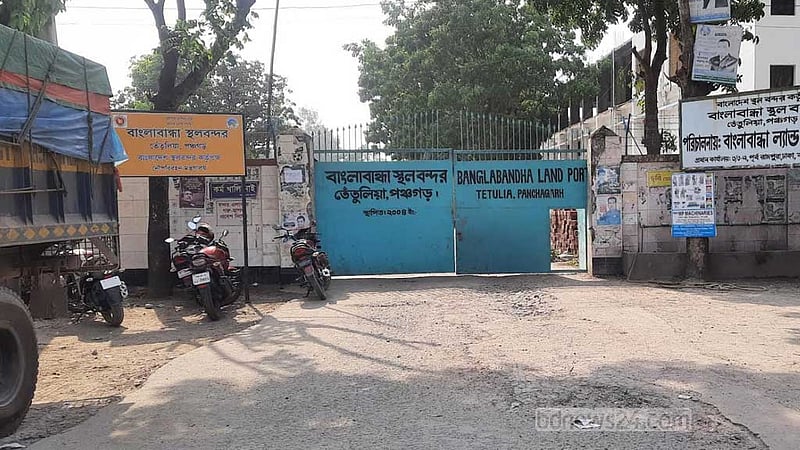 ছুটি শেষে কর্মচাঞ্চল্য বাংলাবান্ধা স্থলবন্দরে