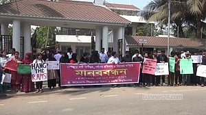 পিরোজপুর বিশ্ববিদ্যালয়ে নারী নিপীড়ন ও ধর্ষণের প্রতিবাদে মানববন্ধন