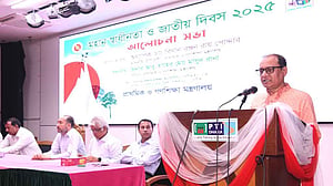বৈষম্য না কমালে দীর্ঘদিনের জন্য শান্তি আশা করতে পারি না: গণশিক্ষা উপদেষ্টা