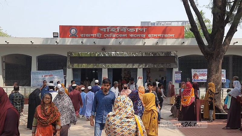 রাজশাহী হাসপাতালে ইন্টার্ন চিকিৎসকদের কর্মবিরতি প্রত্যাহার