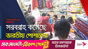 রাজশাহীতে ঈদ ‘বাজার কাঁপাচ্ছে’ পাকিস্তানি থ্রি-পিস