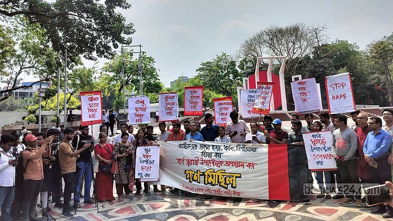 গণমিছিল 'স্থগিত' করে সংক্ষিপ্ত সমাবেশ আট সংগঠনের
