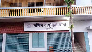বাড়িতে ঢুকে বিএনপি নেতাকে গুলি ও কুপিয়ে জখম