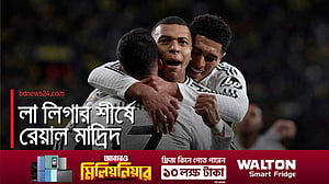 ক্লান্ত রেয়ালের কষ্টার্জিত জয়