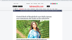 বিডিনিউজ টোয়েন্টিফোরের নামে ভুয়া সাইট বানিয়ে এবার সাদিয়া আয়মানকে জড়িয়ে ‘ফেইক নিউজ’