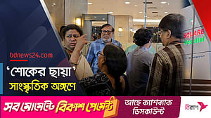 স্কয়ারের হিমঘরে সন্‌জীদা খাতুন, বুধবার নেয়া হবে ছায়ানটে