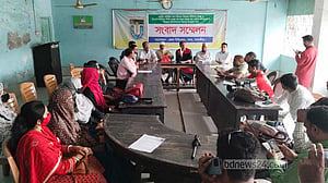 চার দফা দাবি সাতক্ষীরার ডিপ্লোমা মেডিকেল অ্যাসোসিয়েশনের