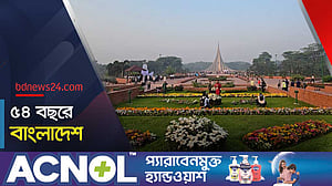 জনতার ঢল স্মৃতিসৌধে, অগ্রগামী দেশের প্রত্যাশা