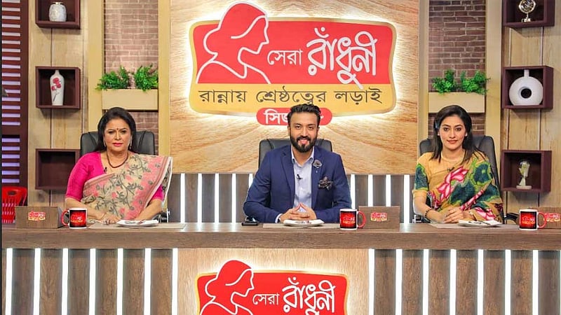 শুরু হচ্ছে ‘সেরা রাঁধুনীর’ অষ্টম সিজন
