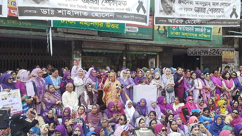 এখনো কেন নারী নিপীড়ন, প্রশ্ন সেলিমা রহমানের