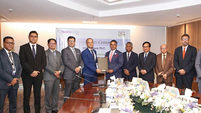 ব্যাংকাস্যুরেন্স: শান্তা লাইফ ও ঢাকা ব্যাংকের এমওইউ সই
