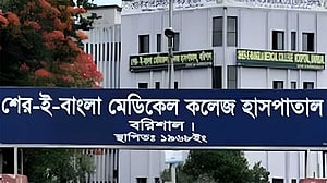 বরিশালে নবজাতককে হাসপাতালে রেখে উধাও মা