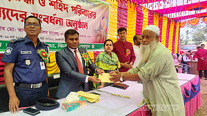 শেরপুরে মুক্তিযোদ্ধা ও শহীদ পরিবারের সদস্যদের সংবর্ধনা