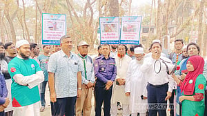 শেরপুরে গাছ থেকে পেরেক অপসারণ করল জেলা প্রশাসন