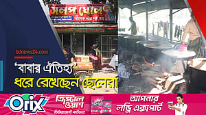 সলপের ঘোলে তৃপ্তির স্বাদ, ছড়িয়ে পড়ছে সারাদেশে