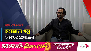 ‘সময়ের প্রয়োজনে’ জহির রায়হানের শ্রেষ্ঠ ছোট গল্প: মোহাম্মদ আজম