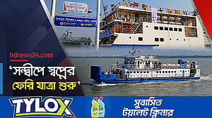 নৌপথে যাতায়াতে সন্দ্বীপবাসীর নতুন দিন