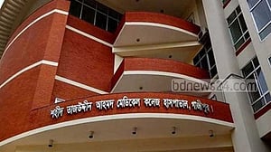 গাজীপুরে 'বিষক্রিয়ায়' দুই শিশুর মৃত্যু