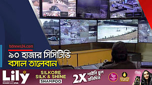তালেবানের নজরদারিতে লাখো আফগান