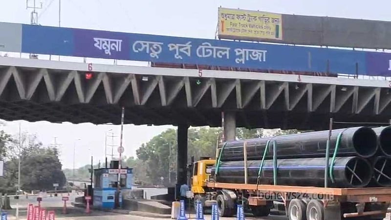 উত্তরের পথে নেই জট, যমুনা সেতুতে একদিনে ২ কোটি ৭৮ লাখ টাকা টোল আদায়