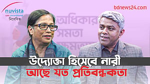 নারী দিবসের পডকাস্ট-২: উদ্যোক্তা হিসেবে নারী, আছে যত প্রতিবন্ধকতা
