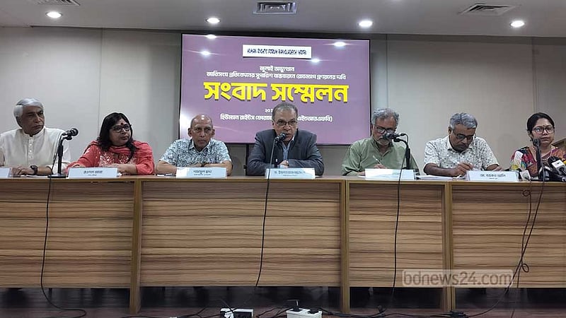 জাতিসংঘের সুপারিশ বাস্তবায়নে ‘রোডম্যাপ’ চায় এইচআরএফবি
