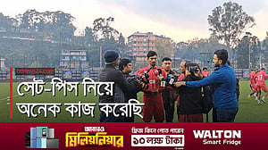 ভারত ম্যাচ নিয়ে কৌশলী তপু