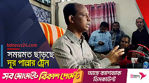 ঈদযাত্রার দ্বিতীয় দিনে রেলপথে ভিড় বাড়লেও ভোগান্তি নেই