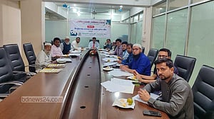 ইউসিটিসির অ্যাকাডেমিক কাউন্সিল সভা অনুষ্ঠিত