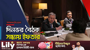ঢাকা সফরের তৃতীয় দিনে যা যা করলেন গুতেরেস!