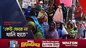 নাম না জানা দাতার দানে, হাজার মানুষের ইফতার