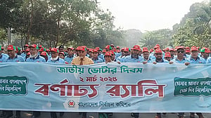 দেশে এখন ভোটার ১২ কোটি ৩৭ লাখ