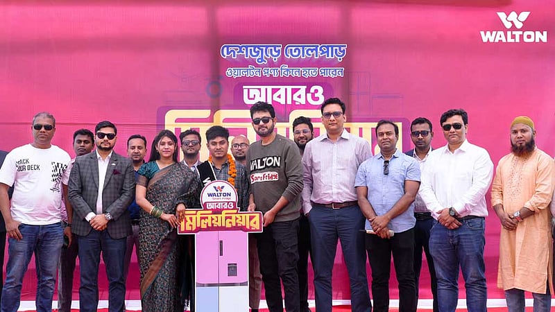 ওয়ালটন ফ্রিজ কিনে ‘মিলিয়নিয়ার’ ফরিদপুরের রাসেল ফকির