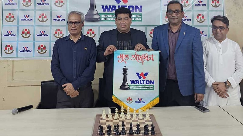 ওয়ালটন আন্তর্জাতিক রেটিং দাবা প্রতিযোগিতা শুরু