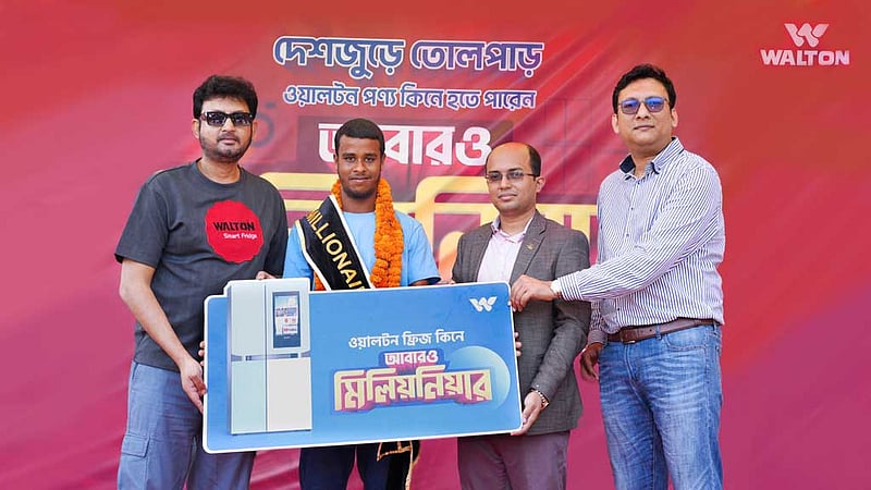 ওয়ালটনের ডিপ ফ্রিজ কিনে ‘মিলিয়নেয়ার’ সিলেটের কাওসার