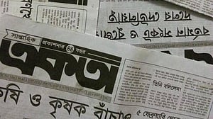 নিষেধাজ্ঞা বাতিল, সরকারি বিজ্ঞাপন পাবে সাপ্তাহিক একতা